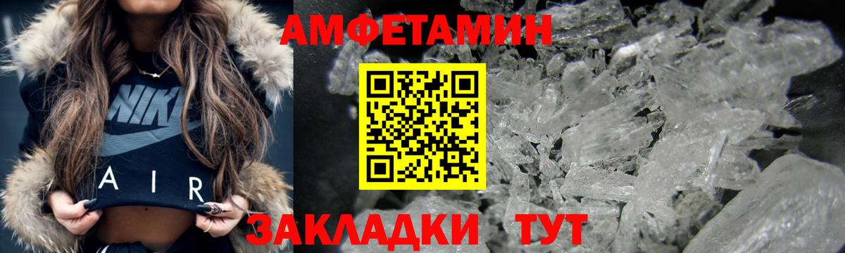 Коряжма  АМФ  Вход с VPN  маркетплейс формула  АМФ 98% 