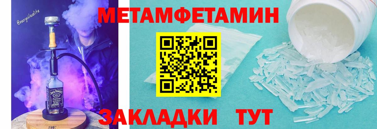 АМФЕТАМИН Розовый Коряжма