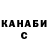 Alpha-PVP СК oru