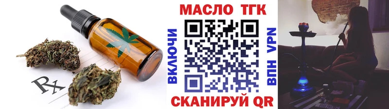 Печенье с ТГК марихуана Коряжма