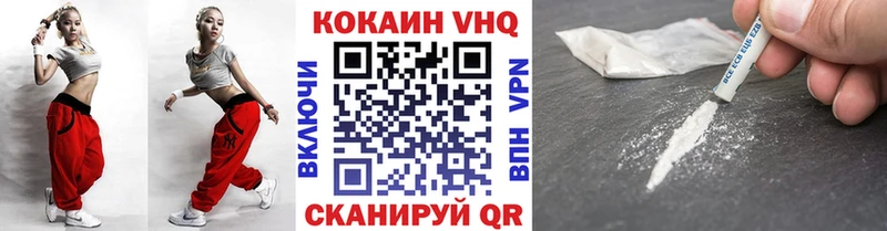 COCAIN 99% Коряжма