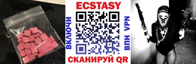 Ecstasy ешки  Коряжма 