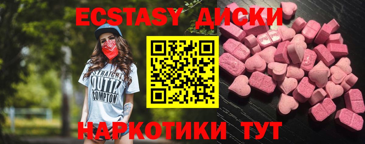 Экстази TESLA Коряжма