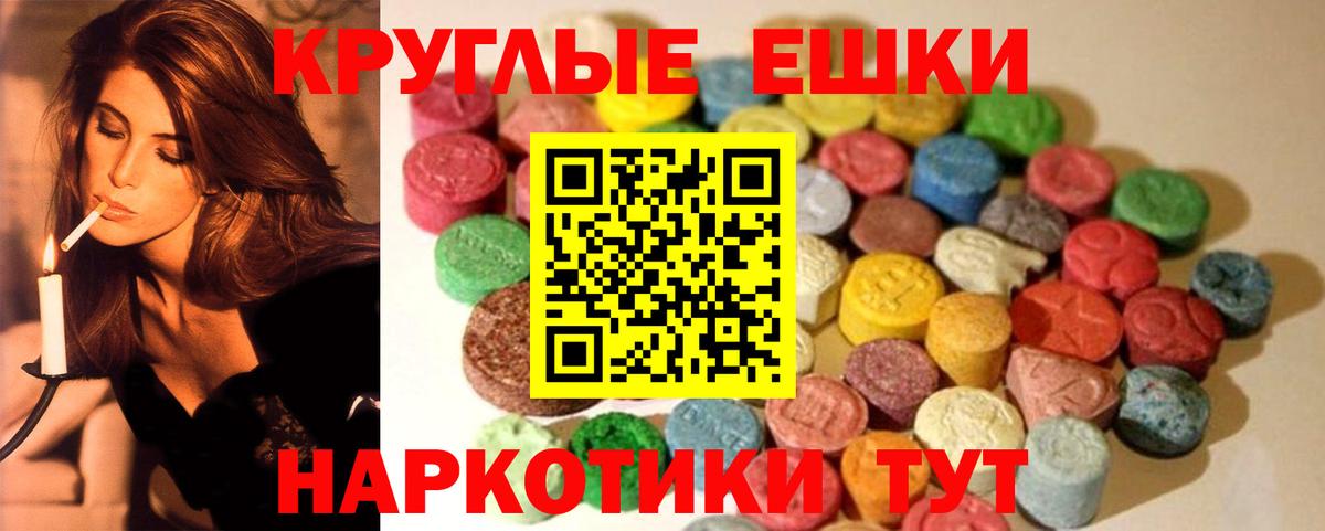 Коряжма  Ecstasy 99%  Вход с VPN  Экстази  Экстази 280мг 
