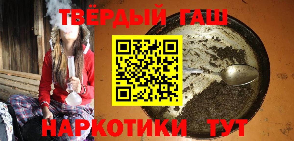Коряжма  ГАШ Изолятор  ГАШ хэш  Вход с VPN 