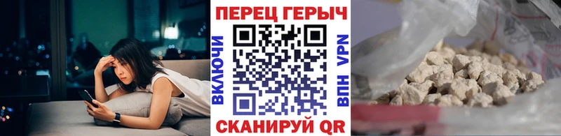 Героин хмурый  наркотики  Коряжма 
