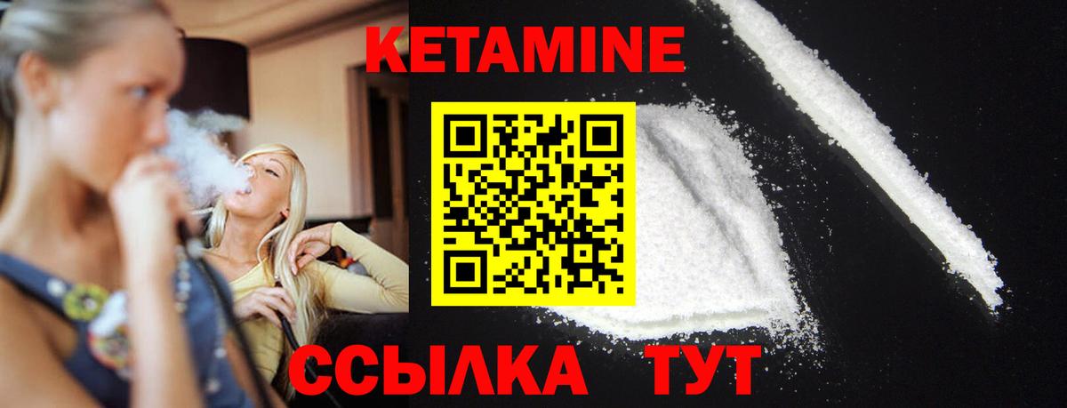 Кетамин VHQ  Вход с VPN  Коряжма  КЕТАМИН ketamine 