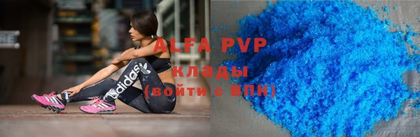 скорость mdpv Алексеевка