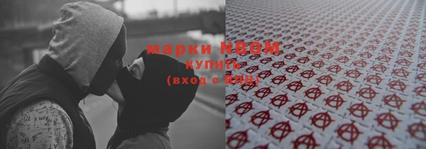 МДПВ Гусиноозёрск