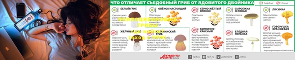 кокаин премиум Горняк