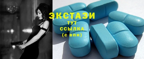 mdma Гусь-Хрустальный