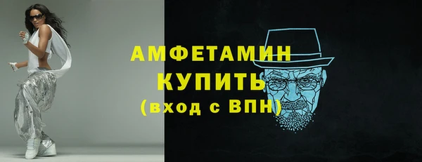 амф Кинешма