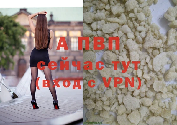 скорость mdpv Алексеевка