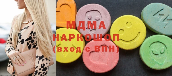 бутик Приозерск