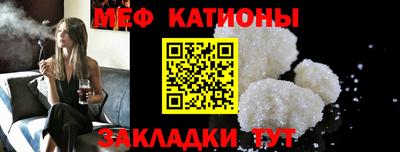 MESCALINE Кинель