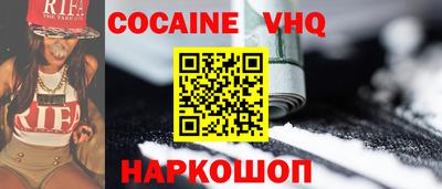 MESCALINE Кинель