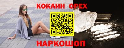 MESCALINE Кинель