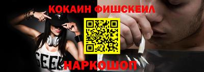 MESCALINE Кинель