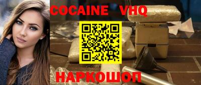 MDMA Premium VHQ Кимры