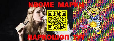 MESCALINE Кинель