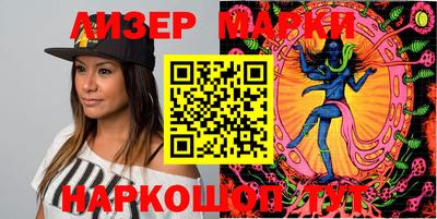 MESCALINE Кинель