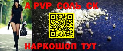 скорость mdpv Кингисепп