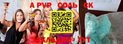 скорость mdpv Кингисепп