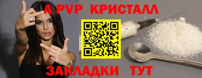 скорость mdpv Кингисепп