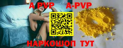 MESCALINE Кинель