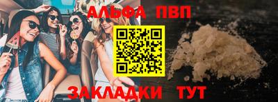 скорость mdpv Кингисепп