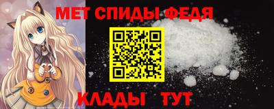 скорость mdpv Кингисепп