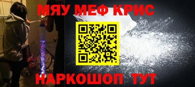 MESCALINE Кинель