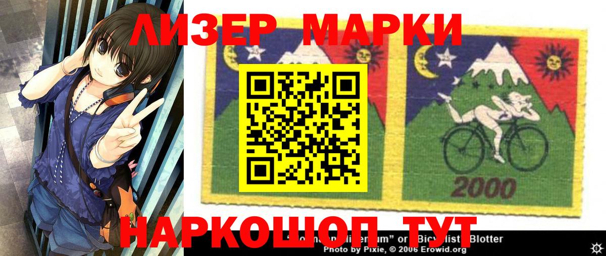 ЛСД экстази  LSD-25 экстази кислота  Вход с VPN  ЛСД экстази ecstasy  Коряжма 