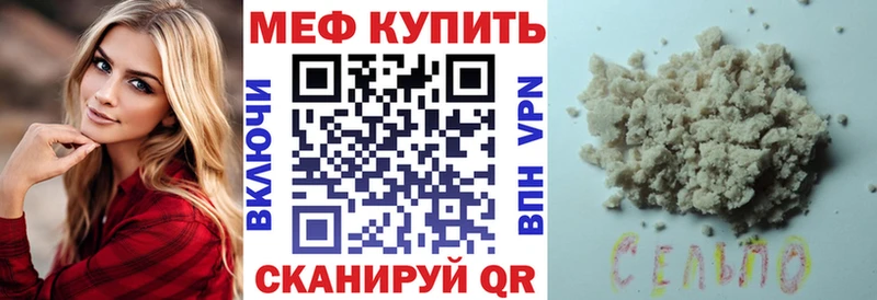 закладки  kraken маркетплейс  Мефедрон mephedrone  Коряжма 