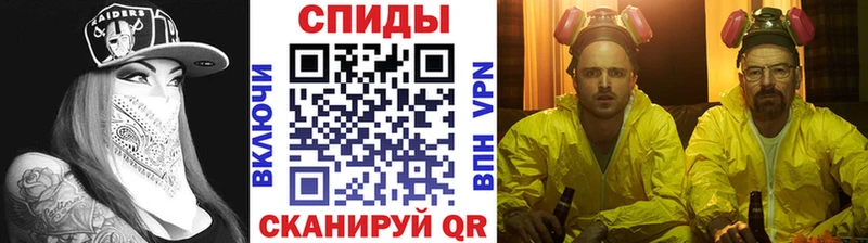 Первитин Methamphetamine  mega рабочий сайт  Коряжма 
