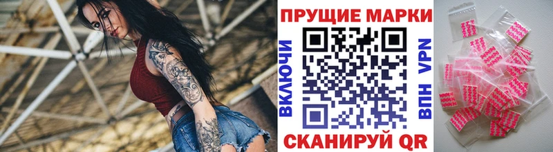 гидра ссылка  Коряжма  Марки N-bome 1500мкг 