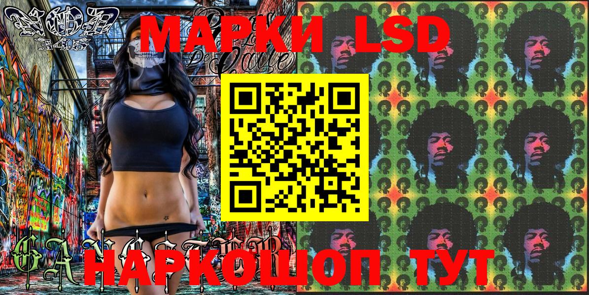 Коряжма  Марки N-bome 1,5мг  Вход с VPN 