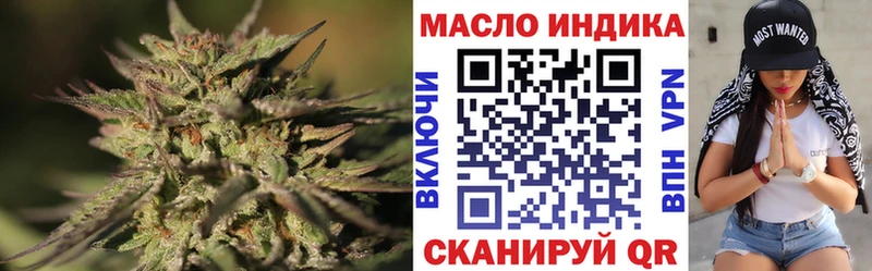 ТГК гашишное масло продажа наркотиков Коряжма