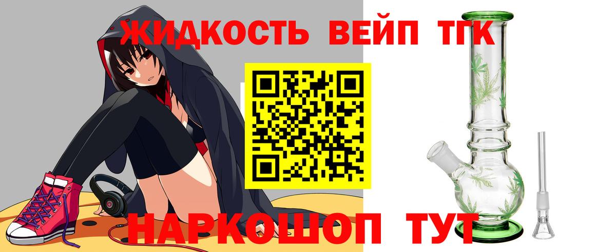 Дистиллят ТГК Wax  Дистиллят ТГК вейп с тгк  как найти   Вход с VPN  Коряжма 