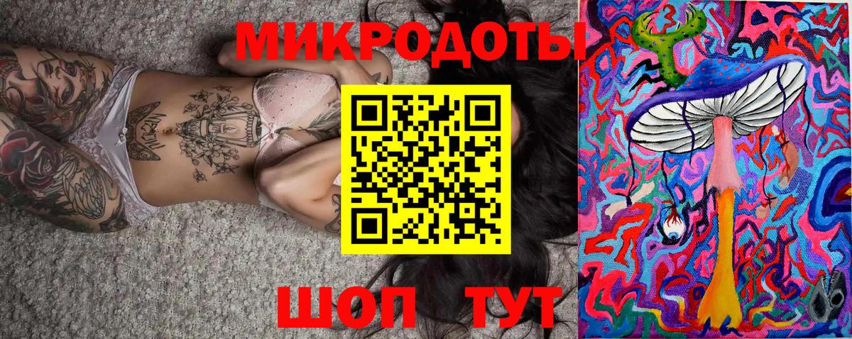 Галлюциногенные грибы ЛСД  Вход с VPN  Коряжма  Галлюциногенные грибы Magic Shrooms 