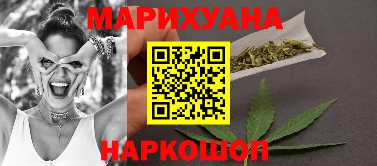 МАРИХУАНА SATIVA & INDICA Коряжма