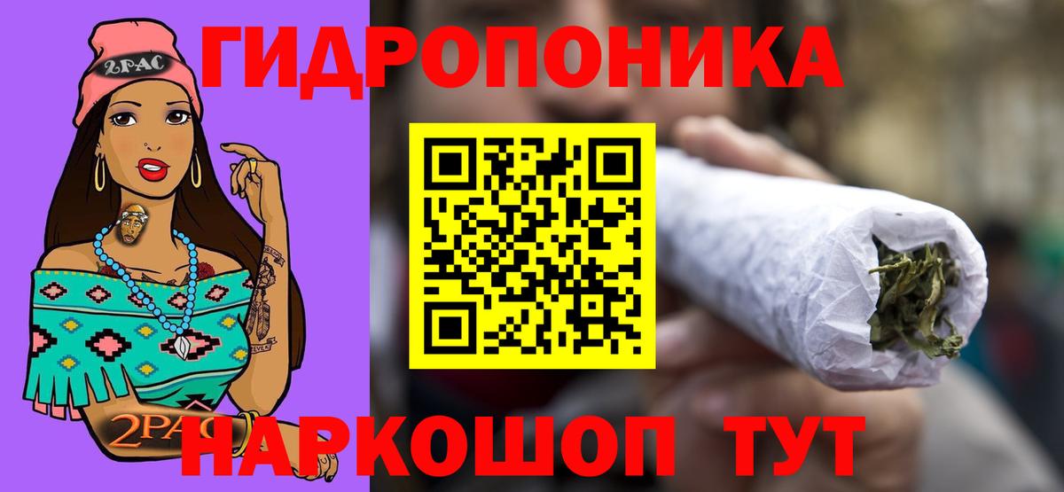 Марихуана индика  Конопля марихуана  Вход с VPN  Коряжма  Канабис Ganja 